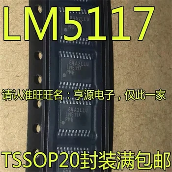 1-10VNT LM5117PMHX LM5117PMH LM5117 HTSSOP20