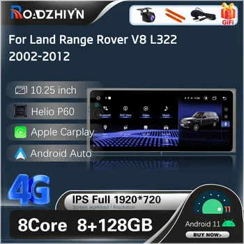10.25 colių Žemės Range Rover V8 L322 2002-2012 Automobilio Multimedijos Grotuvas GPS Navigacija Radijo Stereo 