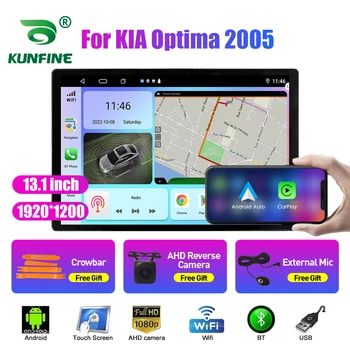 13.1 colių Automobilio Radijo KIA Optima 2005 Car DVD GPS Navigacijos Stereo Carplay 2 Din Centrinio Multimedia 