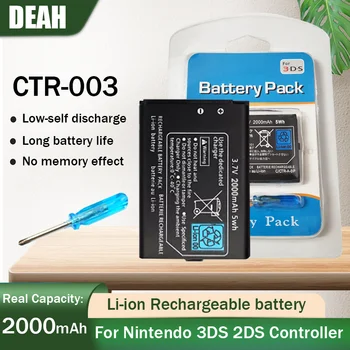 1pcs), 3,7 V 2000mAh PR-003 Įkraunama Ličio Baterija + Atsuktuvu Nintendo 2DS 3DS XL PR-001 JAN-001 Belaidžio ryšio Valdiklis