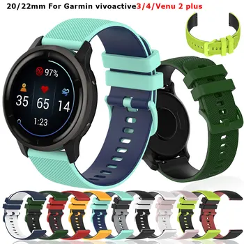 20 22mm Dviejų spalvų Watchband Garmin Vivoactive 4 3 Smart Laikrodžių Dirželiai, Apyrankės Už Pirmtakas 255 645 245 745 Venu 2 Plius KV.