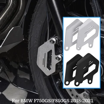 2020 F 850GS Motociklo Priekinis Stabdžių Suportas Padengti Apdailos Apsaugos Guard Juodas BMW F750GS F850GS 2018-2021 Priedai