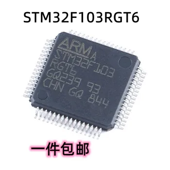 2vnt~10vnt Originalus STM32F103 STM32F103RGT6 LQFP-64 single-chip microcompu įterptųjų mikrovaldiklis lustas