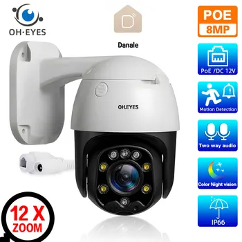 4K 8MP POE PTZ Apsaugos Kamera, Lauko 10X Zoom Žmogaus Aptikimo CCTV Vaizdo Stebėjimo Kamera 5MP Color Night Vision POE IP Cam