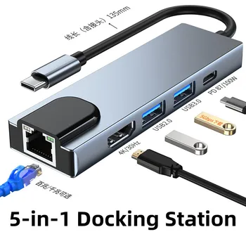 5-in-1 Docking Station Tipas-c OTG HUB USB-C USB 2.0 3.0 Kompiuterio Adapteris HDMI-suderinamas Prievadas, Skirtas MacBook 
