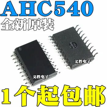 5vnt originalus SN74AHC540DWR AHC540 SOP20 7.2 MM