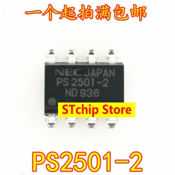 5VNT SOP8 Originalus PS2501-2 didelės spartos optocoupler PS2501-2 SOP-8 SMD 8 pėdų optocoupler importo
