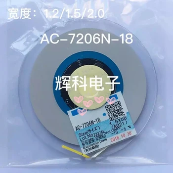 ACF Juosta AC-7206N-18 1.2/1.5 mm*50M