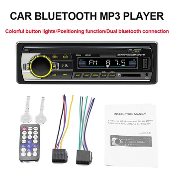 Automobilio Radijas Stereo Grotuvas Pažangi Skaitmeninės Bluetooth, MP3 Grotuvas Lossless Garso Kokybės Nustatymo Funkcija Multimedia Player