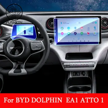 Automobilių Navigacijos Screen Protector Apsauginė Plėvelė Tinka BYD ATTO 1 BYD Delfinų EA1 2022 2023 Reikmenys, Automobilių Stilius