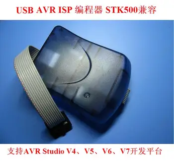 AVR ISP Downloader/programuotojas/suderinamas su Originaliu STK500
