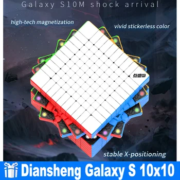 DianSheng Magnetinio Magic Cube 10'x10 Stickerless DS M Pienas Būdas Galaxy 10x10x10 M Įspūdį Magic Cube (Pirminio Branduolio)