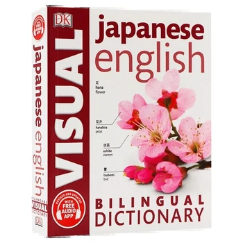 DK Japonų-anglų kalba dviem kalbomis, Vaizdo Dvikalbis Žodynas Gretinamoji Grafinę Žodynas Knyga