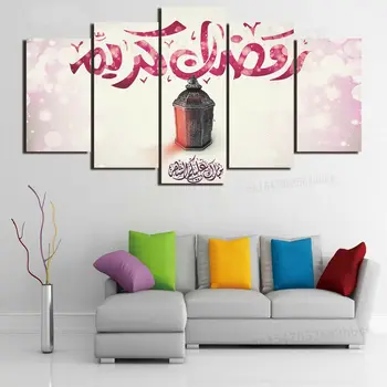Eid Mubarakas Sveikinimo Islamo Musulmonų Ramadano 5 Skydelis Drobė Spausdinti Sienos Meno Plakatas HD Nuotraukų Spausdinimas Namų Dekoro Nr. Įrėminti 5 Gabalas