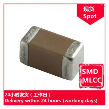 GRM21BC81A106ME18L 0805 10uF M 10V chip SMD kondensatorius MLCC