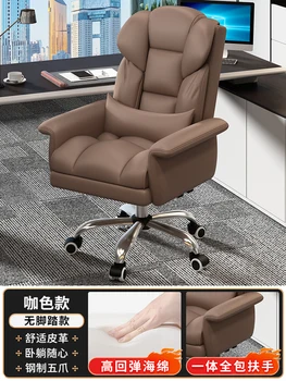 Karšto pardavimo komercinė kompiuterinė kėdė, buitinių elektros lenktynių kėdė patogiai sėdėti tyrimo biuro sofa atgal bosas