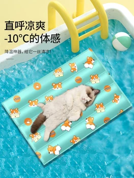Kilimėlis miega vasarą su kačių kraikas cat sofa vasarą aušinimo mat šuo