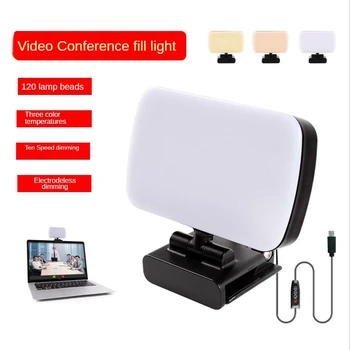 Konferencijos Kamera, Lempa Vlog Fotografijos Užpildyti Lempos Selfie Reguliuojamas Portable LED Šviesos Fotografija