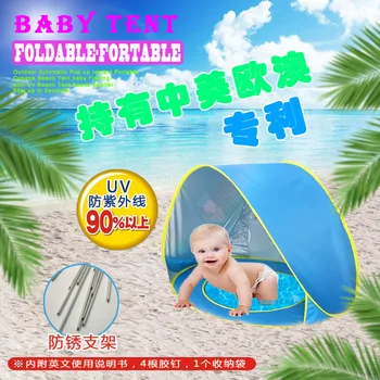 Kūdikių Paplūdimio Palapinė Nešiojamų Atspalvį Baseinas UV Apsauga Sun Prieglobstį Kūdikiams, Lauko Žaislai, Vaikų Baseinas, žaidimų namelį Telšių Žaislai