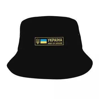 Lauko Kibirą Skrybėlės Armijos Ukrainos Vėliavos Bob Kepurės Unisex Medvilnės Žvejys Bžūp Grįžtamasis Žvejys Skrybėlę Nuo Saulės