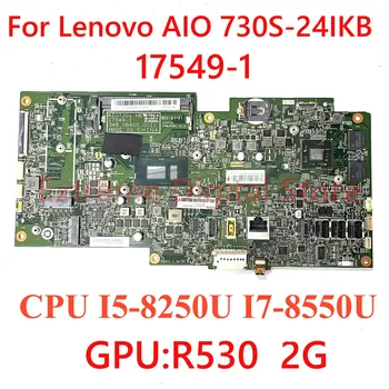 Lenovo AIO 730S-24IKB Nešiojamas plokštė 17549-1 su CPU I5-8250U I7-8550U GPU: R530 2G 100% Testuotas, Pilnai Darbo