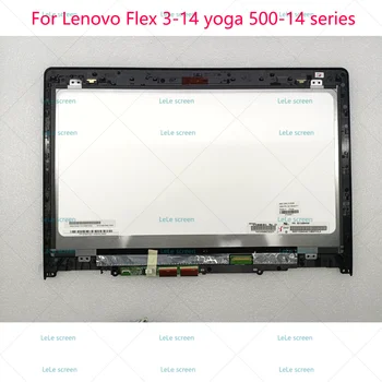 Lenovo Flex 3 14 3-1470 3-1480 Jogos 500 14 500-14ISK 500-14ACL 500-14IHW 500-14IBD Ekranas LCD Ekrano matricos skydų Surinkimo