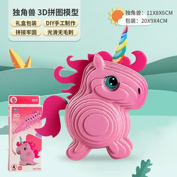 Mielas Knygos Gyvūnų Serijos Pjūklelis dėlionės (Galvosūkiai Vaikams Juros periodo Pasaulyje Dinozaurų 3D Puzzle Suaugusiųjų Švietimo Žaislai Vaikams Dovanos