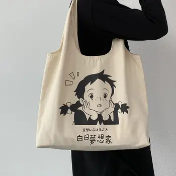 Moterų pirkinių krepšys canvas tote daugkartinio naudojimo bakalėja vest maišelį literatūros priemiestinių pečių maišą nišą studentų didelio pajėgumo (rankinė, maišas