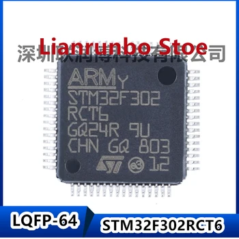 Naujas originalus STM32F302RCT6 LQFP-64 ARM Cortex-M4 32-bitų mikrovaldiklis MCU