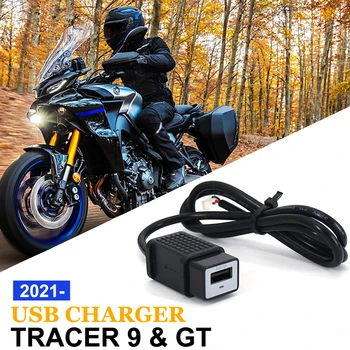 Naujų Motociklų USB Įkroviklis Vandeniui Įkroviklis Adapteris Reikmenys Yamaha Bandomųjų 9 GT BANDOMŲJŲ 900 GT 2021 2022