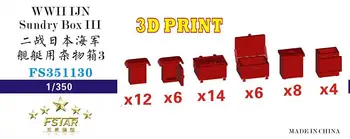 Penkių žvaigždučių FS351130 1/350 antrojo pasaulinio KARO IJN įvairios dėžutės užrašas（3D spausdinimo）