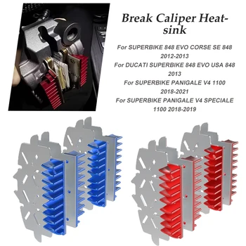 Pertrauka Suportas Heatsink Už DUCATI SUPERBIKE 1098 R BAYLISS/S TRICOLORE 1198 R/S CORSE/SP 1199 PANIGALE ABS 1299 ABS 2009-2017