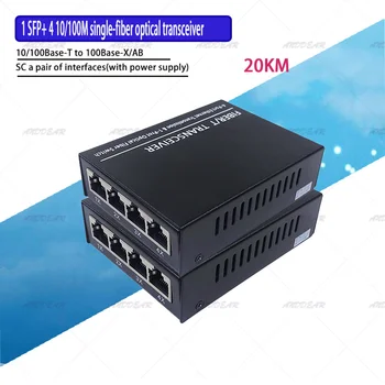Pluošto 1G4E 1,25 G Ląstelienos uosto ir 4*10/100M Gigabit Ethernet Switch 4Port 1.25 G, skaidulų 4 RJ45 optinio pluošto media converter