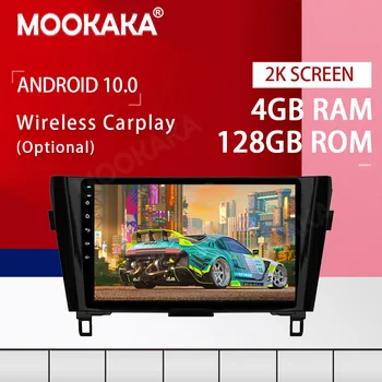 PX6 Ekranas Android 10.0 4+128G Automobilio Multimedijos Grotuvo Nissan X-TRAIL, Primera 2014-2020 Vaizdo Stereo GPS Navigacijos Galvos Vienetas