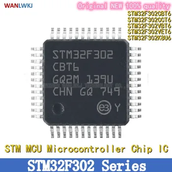 STM32F302CBT6 STM32F302CCT6 STM32F302VBT6 STM32F302VET6 STM32F302K8U6 STM 32-bitų MCU Mikrovaldiklis CHIP IC