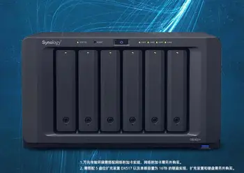 Synology nas saugyklos DS1621 tinklo debesys saugojimo įmonės-lygio biuro šešių disko aukštos kokybės sukurti belaidžio ryšio serveris