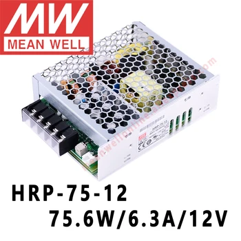Tai Gerai, HRP-75-12 meanwell 12V/6.3 A/75.6 W DC Bendros Produkcijos su PFC Funkcija impulsinis Maitinimo šaltinis internetinėje parduotuvėje
