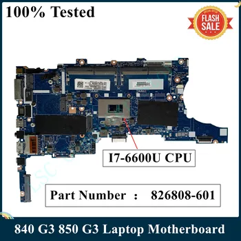 VPK Restauruotas HP EliteBook 840 G3 850 G3 Nešiojamas Plokštė 826808-001 826808-601 I7-6600U CPU 6050A2822301-MB-A01 DDR4