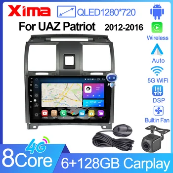 XIMA XV6Pro 8Core QLED Už UAZ Patriot 2012 -2016 Automobilio Radijo Multimedia, GPS Navigacija Stereo 