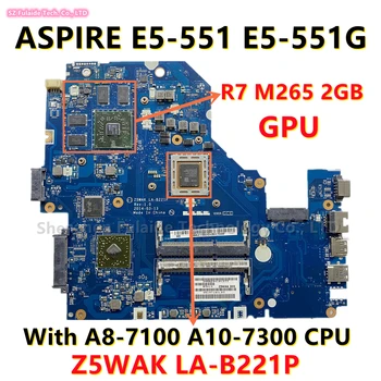 Z5WAK LA-B221P Acer ASPIRE E5-551G Nešiojamas Plokštė NBMLE11001 NB.MLE11.002 Su A8-7100 A10-7300 CPU R7 M265 2GB GPU