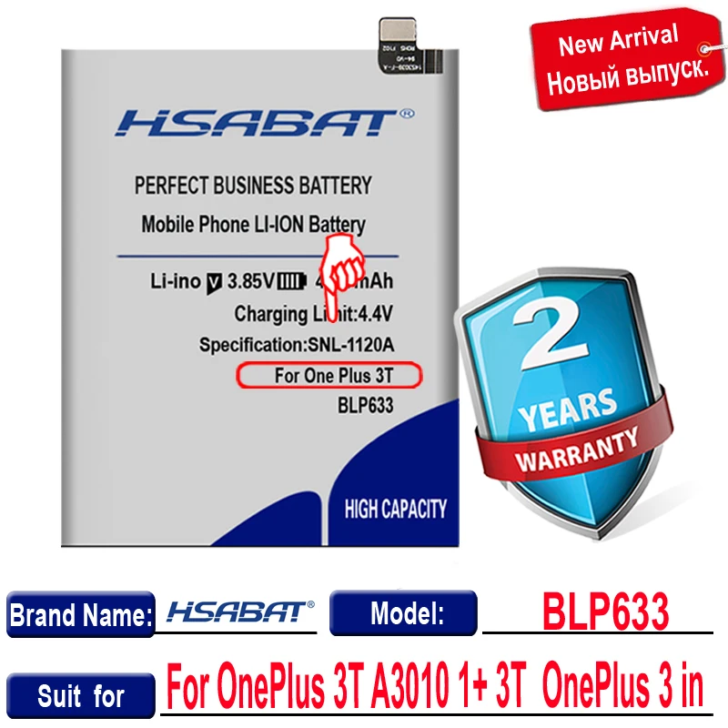 HSABAT 5200mAh BLP633 Baterija OnePlus 3T A3010 1+ 3T Telefono OnePlus 3
