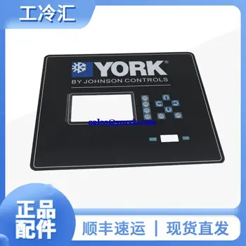 Šaldytuvas, 024-30994-000, 024-30993-000 centrinis oro kondicionierius control panel klavišą touch klaviatūra