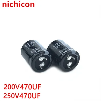 （1pcs）470UF200V470UF kondensatorius 250V470Uf Japonija Nichicon 22x30/35/40 25x25/30/35/40mm